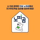 노피곰 네이버블로그