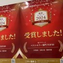 힐링스포&스파 | 간사이공항 호텔 / 오사카 대욕장 온천 호텔 후기 / 헨나 리조트&amp;스파 간사이공항 / 오사카 오션뷰 노천탕