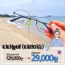 으뜸플러스 파주금촌점 네이버블로그