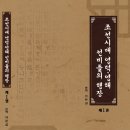 영덕문화원 프레시안