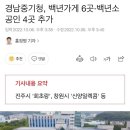 회초랑 이미지