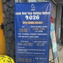 베스트피쉬 수족관 | 2" 2월 뗏기간 방문 후기 - 맛있는 녀석들 나트랑편 한국인 맛집 크레이지 피쉬 내돈내산 솔직 비추 후기