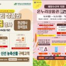 온누리정육점 이미지