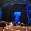 (주)장영실과학명품관 | 뮤지컬 한복 입은 남자 3번째 관람 후기 박은태 신성록 이지수 충무아트센터 시야 비교