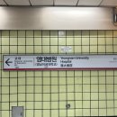 영대병원네거리(송한의원 앞) | 대구남구속눈썹 눈결뷰티 대구대명동속눈썹 속눈썹펌 만족스러워요