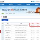 에스케이위탁관리부동산투자회사 주식회사 이미지