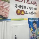 행운정갈비