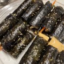 솔이네꼬마김밥 이미지
