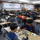 어린이바둑교실 이미지