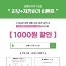 살롱드 하루 2호점 이미지