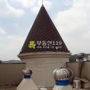 칠갑산로 이미지