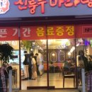 탕화방 마라탕 네이버블로그