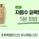 아모레퍼시픽방판칠곡특약점 이미지