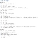 와이제이알브이 캠핑카라반 이미지