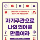 건강체조,요가,난타 이미지