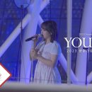 윤하(YOUNHA) - 2023 문화다양성 주간 콘서트 비하인드 (ENG SUB) 이미지