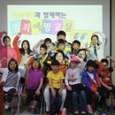 해피지역아동센터 이미지