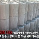 광동연탄 이미지