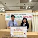 일산하이병원