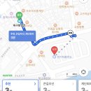 새양산떡방앗간 | [내돈내산/솔직후기] 속초 육구방앗간 찹쌀떡 (주말 웨이팅/꿀팁/주차/보관 및 해동방법)