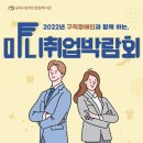 김제시장애인종합복지관