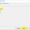 즐겨찾기컴퓨터 이미지