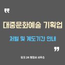 기업행정24+행정사사무소 이미지