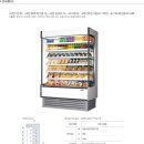(주)우성냉동