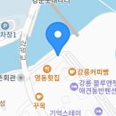 폴앤마리