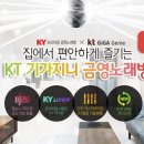 금영