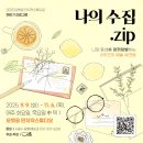 모랫골 만지작스튜디오 이미지