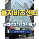 을지로3가역(3) 화장실 이미지