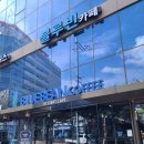 (주)블루빈 이미지