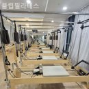 플립필라테스 이미지