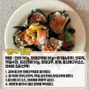맛도리김밥 이미지