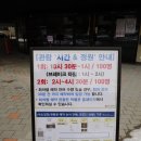 루덴스 | 파주 헤이리 아이와 가볼만한곳, 피규어 천국 헤이리 키즈루덴스 박물관 후기