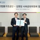 대한법률구조공단 법문화교육센터 이미지
