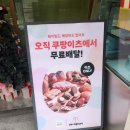 세븐일레븐대전도안우리점 | 대전 빵지순례, 대전 빵축제 1등 몽심 도안점