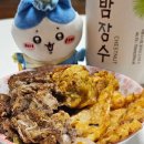 오도빵앗간 | 함함일상 | Chill Chill말고.. Chill해지고 싶은데요...
