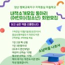 웅상신원아침도시작은도서관 이미지
