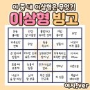 빙고# 네이버블로그