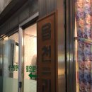 범어 할머니 경로당 이미지