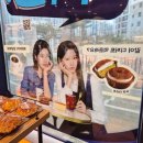 파리바게뜨오산호반써밋점