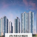 에어컨아트