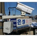 방범용CCTV 설치 전봇대 이미지