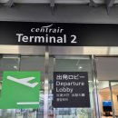 부국 | 나고야여행 츄부국제공항 T2 제주항공 탑승 후기, 면세점 후기