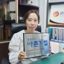 (주)라온