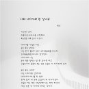 나타샤