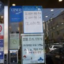 뚜레쥬르보령죽정점
