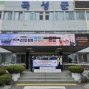 곡성-240 전남매일